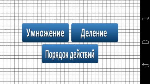 Математика_1590 скриншот 1