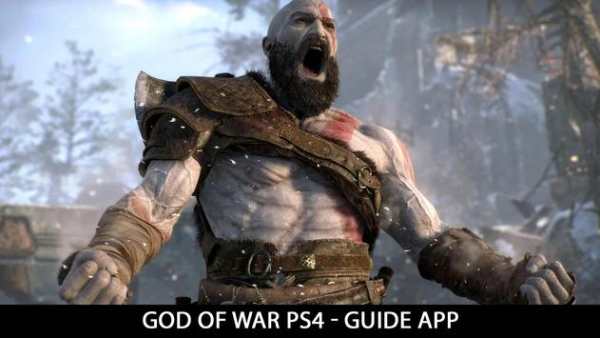 God Of War Guide screenshot 3
