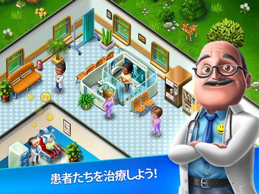 My Hospital: Build. Farm. Heal screenshot 7
