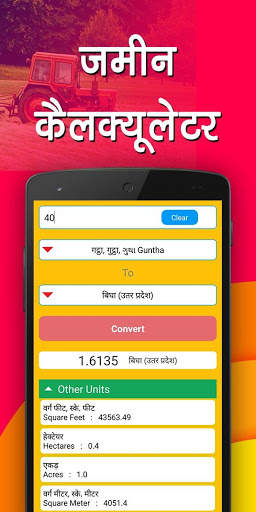 Bhulekh: anyror, meebhoomi, land records & Khasara screenshot 3