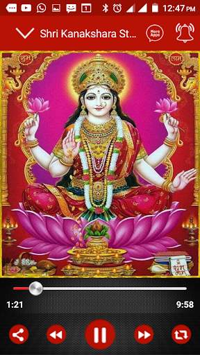 Om Mahalaxmi Namo Namah screenshot 3