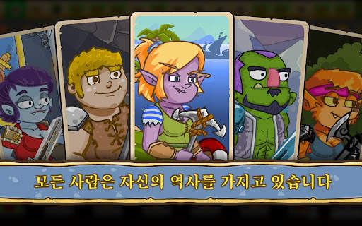 Let's Journey－RPG 클리커 게임 오프라인 screenshot 8