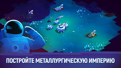 ExoMiner: Idle Miner Adventure скриншот 1