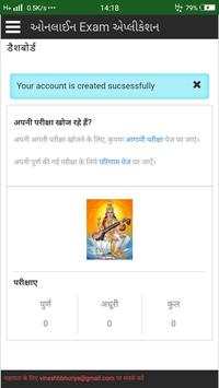 Masarde Education screenshot 1
