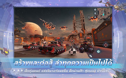 Astracraft screenshot 15