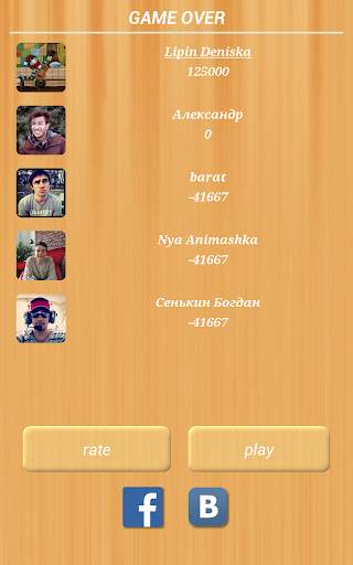 Russian lotto online screenshot 14