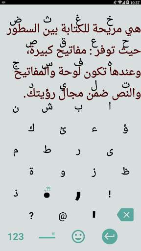 1C Big Keyboard 2 تصوير الشاشة