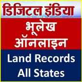 Bhulekh Land Records Online आइकन