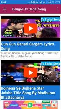 Bengali Tv Serial Song screenshot 3