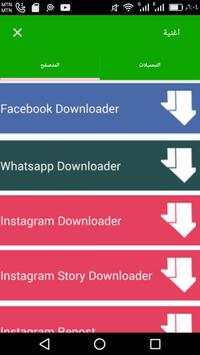 video downloader HD screenshot 3