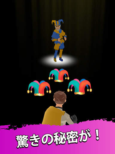 エヴリーヒーロー screenshot 16