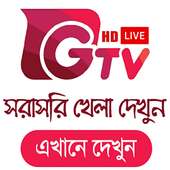 GTV Live-Bangladesh on 9Apps