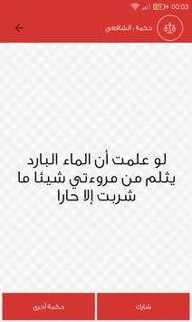الابراج الفلكية 4 تصوير الشاشة