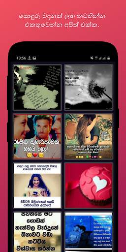 Patta Wadan-Love Joke English Sinhala :සොඳුරු වදන් 3 تصوير الشاشة