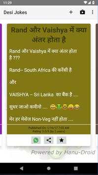 Desi Jokes screenshot 2