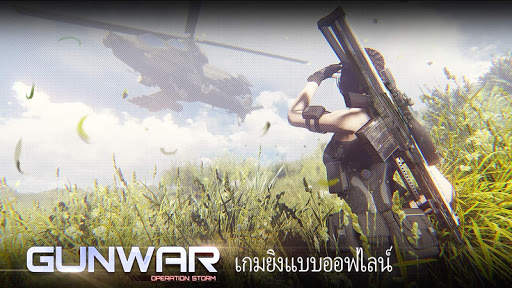 Gun War: Shooting Games screenshot 1