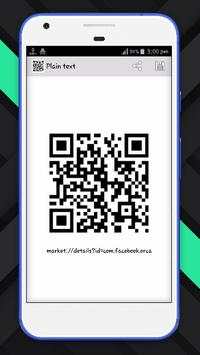 Scanner QR Code Barcode Generator 3 تصوير الشاشة
