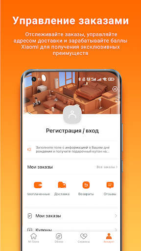 Mi Store скриншот 4