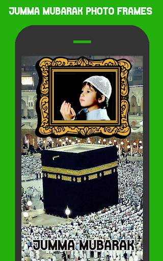 Jumma Mubarak Photo Frames screenshot 1