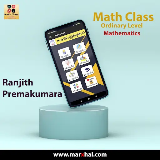 Math Class screenshot 1