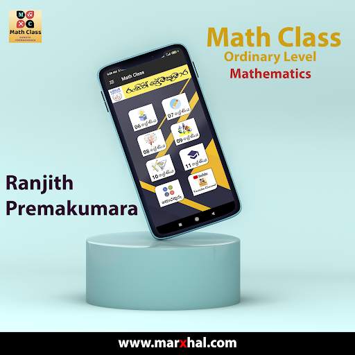 Math Class screenshot 1