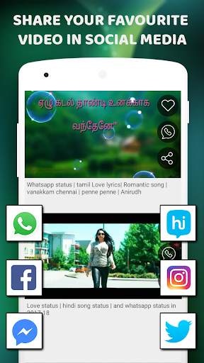 Tamil Video status screenshot 5