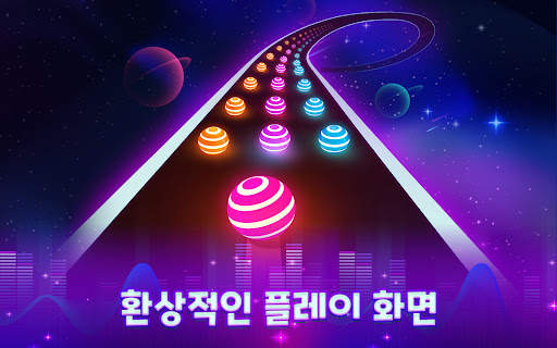 Dancing Road: Color Ball Run! screenshot 14