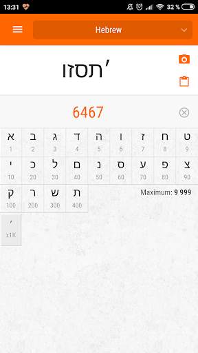 Universal Numbers Converter (33 numeral systems) screenshot 2