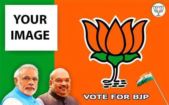 BJP Party Poster Maker - Make Election Posters 3 تصوير الشاشة