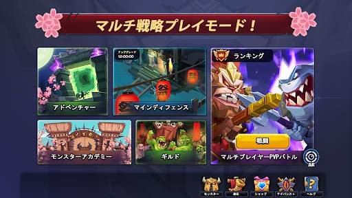 タクティカル モンスターズ (Tactical Monste screenshot 14