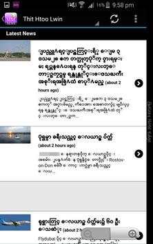Myanmar News screenshot 2