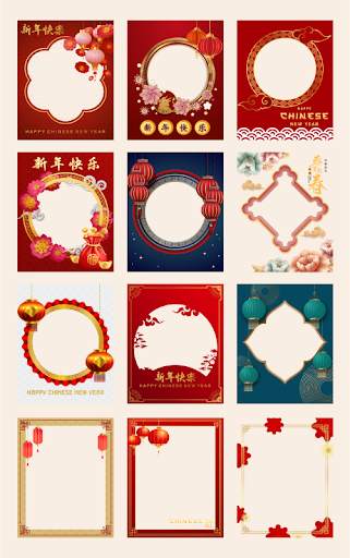 Chinese new year photo frame screenshot 3
