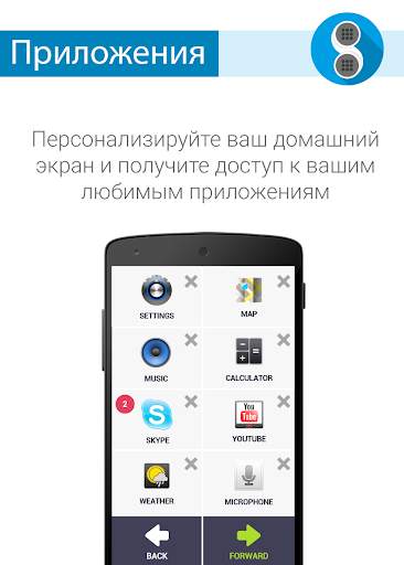 PHONOTTO - ПРОСТОЙ ТЕЛЕФОН скриншот 8