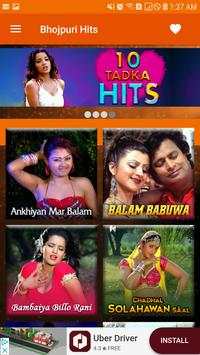 Bhojpuri Thumke 3 تصوير الشاشة