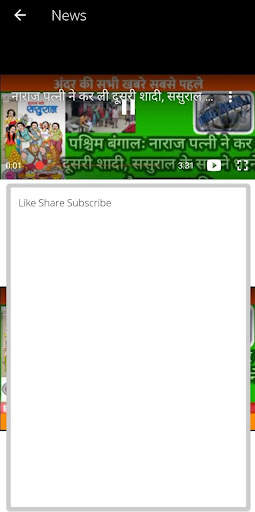 PC NEWS -- PUBLIC CIRCLE NEWS APP... screenshot 3