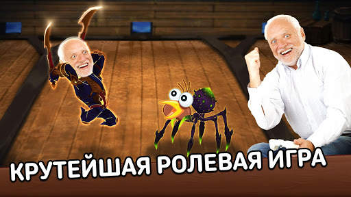 Clash of Streamers скриншот 1