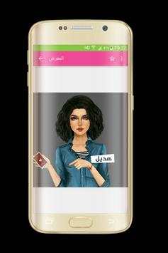 صور خلفيات بنات screenshot 4