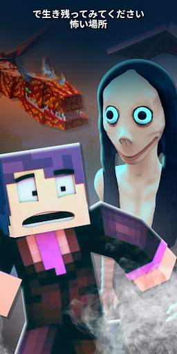 Momo Mods for Minecraft screenshot 3
