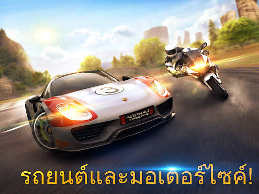 Asphalt 8 - เกมแข่งรถ screenshot 8