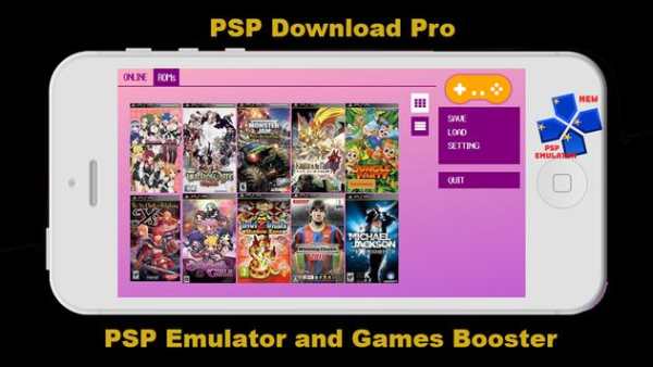 PSP Download Pro: PSP Emulator and Games Booster screenshot 4