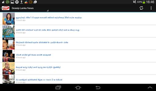 Gossip Lanka News screenshot 8