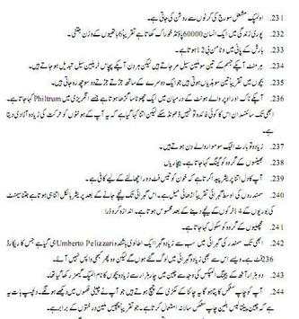 general knowledge screenshot 5