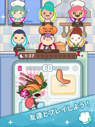 Too Many Cooks screenshot 7