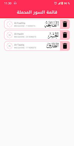 Holy Quran by Khalid Al Jalil Quran mp3 downloader screenshot 6