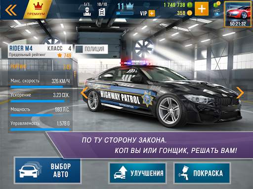 CarX Highway Racing скриншот 10