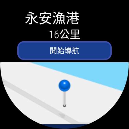 Polnav mobile Navigation screenshot 9
