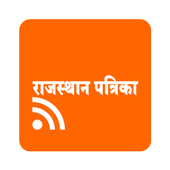 Rajasthan Patrika Hindi News icon