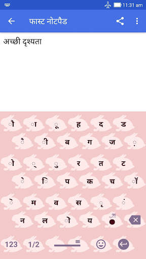 1C Big Keyboard स्क्रीनशॉट 4