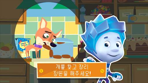 The Fixies 마을! 어린이 게임 와 미니게임! screenshot 4