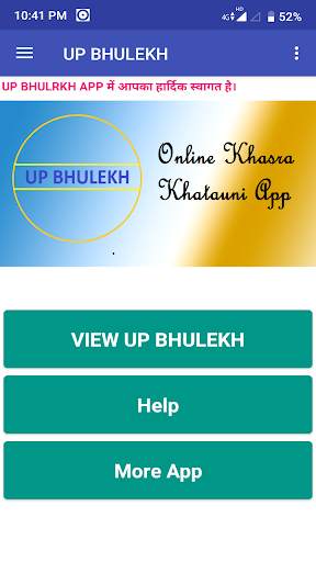 UP Bhulekh and Bhunaksha screenshot 3